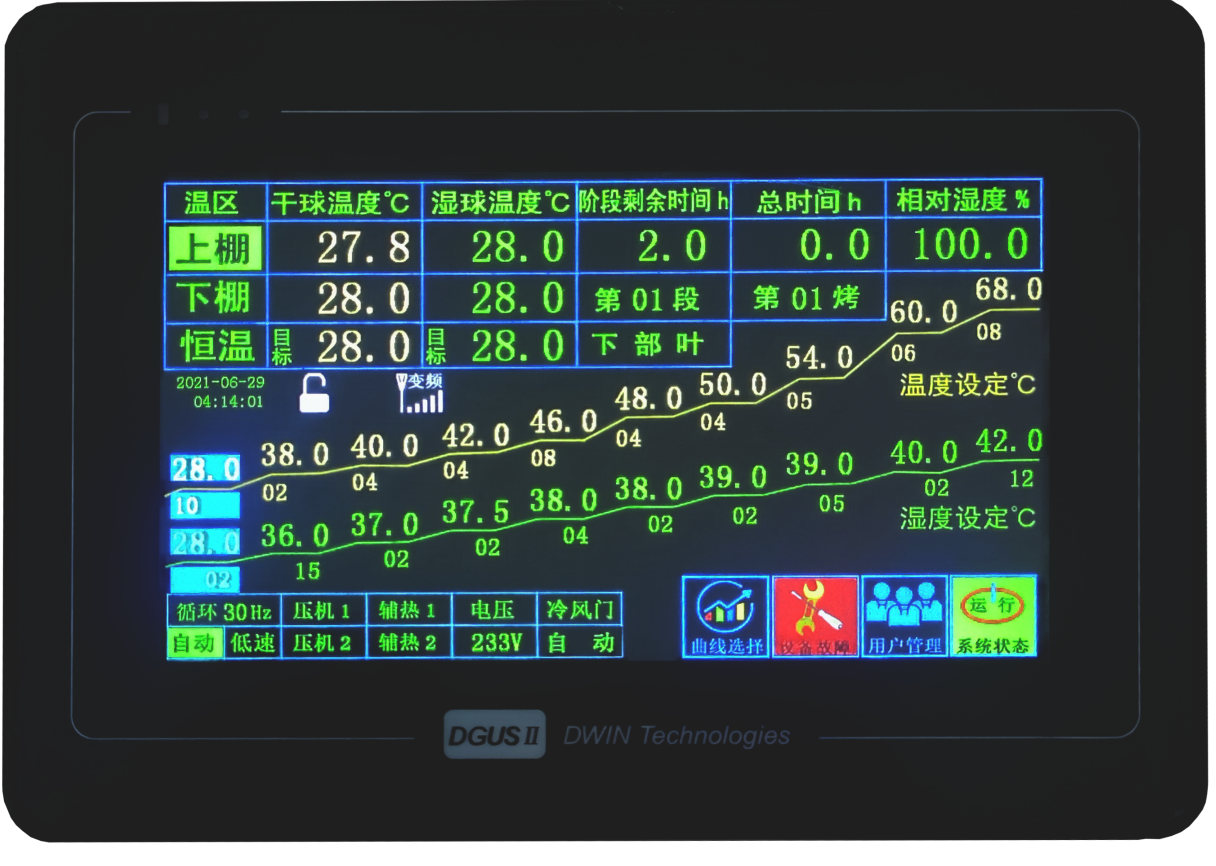 開(kāi)式空(kōng)氣能熱泵控制(zhì)器(qì)