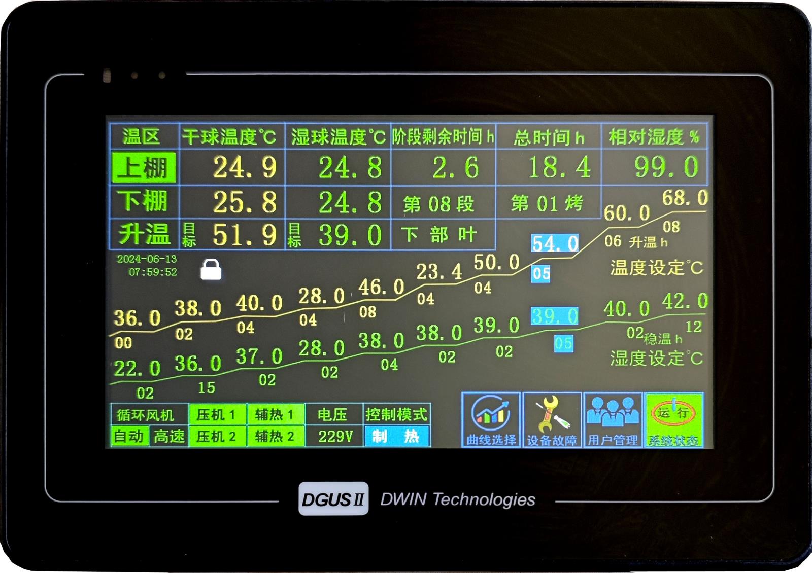 閉式空(kōng)氣能熱泵控制(zhì)器(qì)